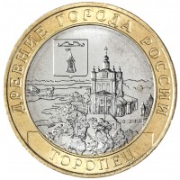 Монета 10 рублей 2024 Торопец UNC