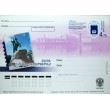 Открытка с оригинальной маркой Всемирная выставка почтовых марок Санкт-Петербург 2007