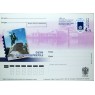 Открытка с оригинальной маркой Всемирная выставка почтовых марок Санкт-Петербург 2007