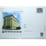 Почтовая карточка с литерой В Республика Башкортостан Уфимский почтамт 2008