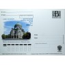 Почтовая карточка с литерой В Филиал Кронштадтская крепость Морской собор 2009