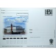 Почтовая карточка с литерой В Здание на Стрелке Васильевского острова 2009