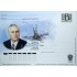 Почтовая карточка с литерой В Академик Бармин 2009