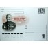 Почтовая карточка с литерой В Герой Советского Союза Недорубов 2009