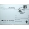Почтовая карточка с литерой В 200 лет со дня рождения Гоголя 2009 - 93699666