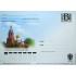 Почтовая карточка с литерой В Московская область Раменское Свято Троицкий храм 2009