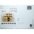 Почтовая карточка с литерой В Московский Кремль Патриарший Успенский собор 2009 93699689