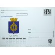 Почтовая карточка с литерой В Волгоградская область Герб города Фролово 2009