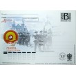 Почтовая карточка с литерой В 65 лет Московское суворовское училище 2009 93699694