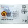 Почтовая карточка с литерой В 65 лет Московское суворовское училище 2009 93699695