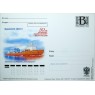 Почтовая карточка с литерой В 50 лет Атомному ледокольному флоту России. Атомный лихтеровоз Севморпуть 2009