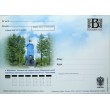 Почтовая карточка с литерой В Село Шоршелы Часовня на территории Мемориального комплекса Николаева 2009