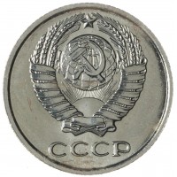 10 копеек 1967