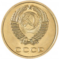 3 копейки 1971