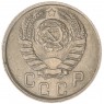 15 копеек 1941 — 937040563