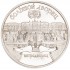 5 рублей 1990 Большой дворец в Петродворце PROOF