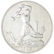 Один полтинник 1925 ПЛ