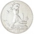 Один полтинник 1925 ПЛ