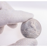 Монета 5 рублей 1988 Памятник Петру I