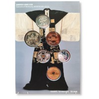 Япония годовой набор монет 2006 театр Кабуки