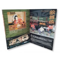 Япония годовой набор монет 2006 театр Кабуки