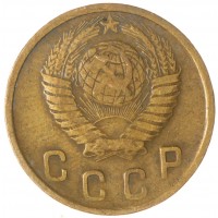 Монета 2 копейки 1949