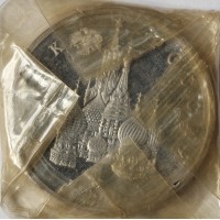 Монета 1 рубль 1992 Янка Купала (в запайке)