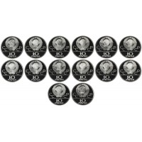 Набор серебряных монет Олимпиада 80 PROOF