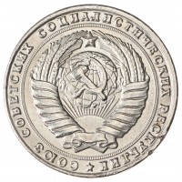 Копия 3 рубля 1958 Гурт гладкий