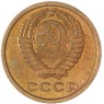 2 копейки 1964 — 937039602