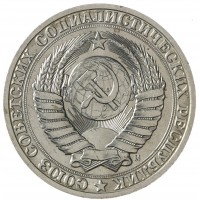 Монета 1 рубль 1991 М