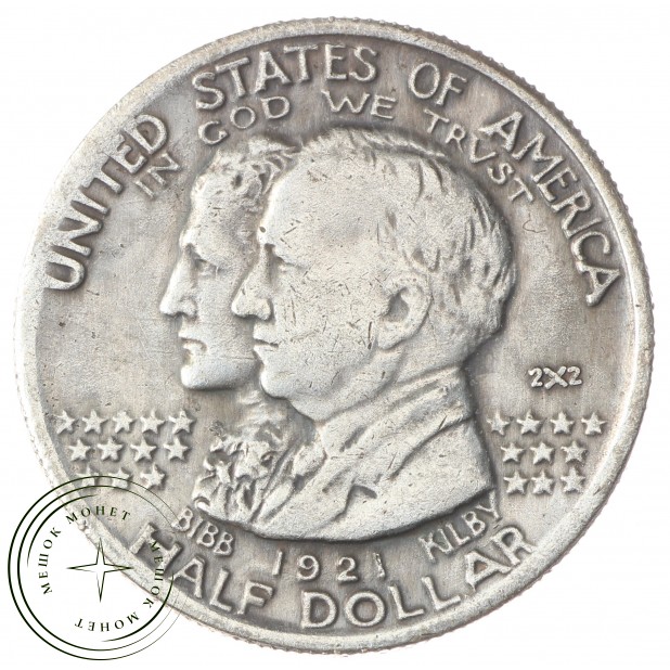 Копия 50 центов 1921 Алабама