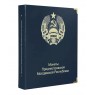 Обложка для монет Приднестровья — 93702295