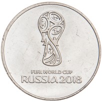 Монета 25 рублей 2018 Логотип
