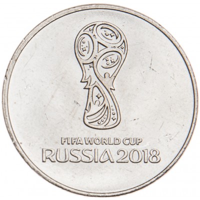 Монета 25 рублей 2018 Логотип