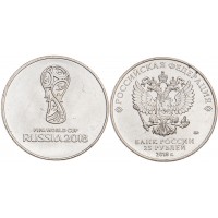 Монета 25 рублей 2018 Логотип