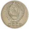 50 копеек 1968 — 937044104