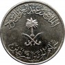 Саудовская Аравия 10 халал 2002
