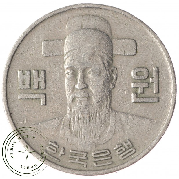 Южная Корея 100 вон 1979