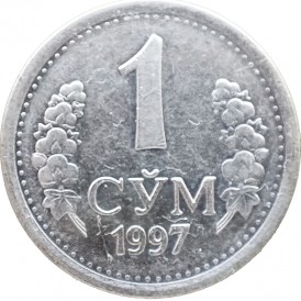 Монета Узбекистан 1 сум 1997