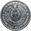 Узбекистан 20 тийин 1994