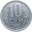 Узбекистан 10 сумов 1997