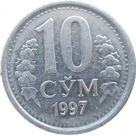 Монета Узбекистан 10 сумов 1997