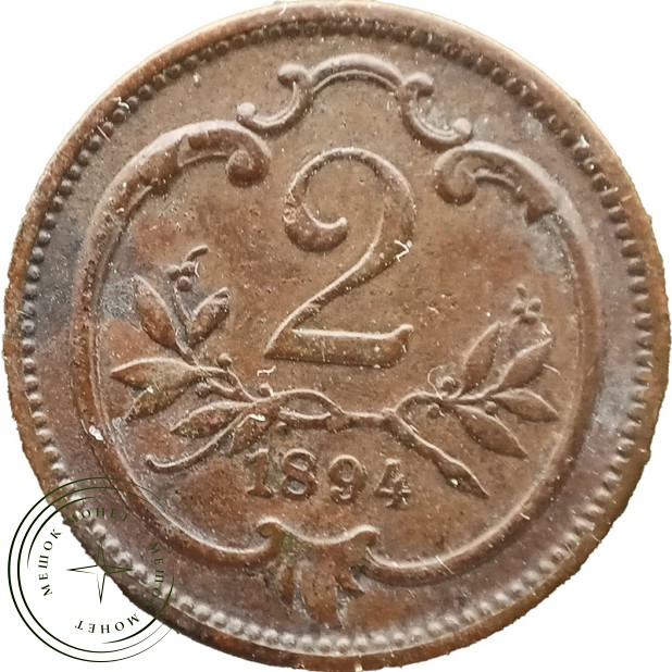 Австрия 2 геллера 1894