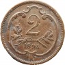 Австрия 2 геллера 1894