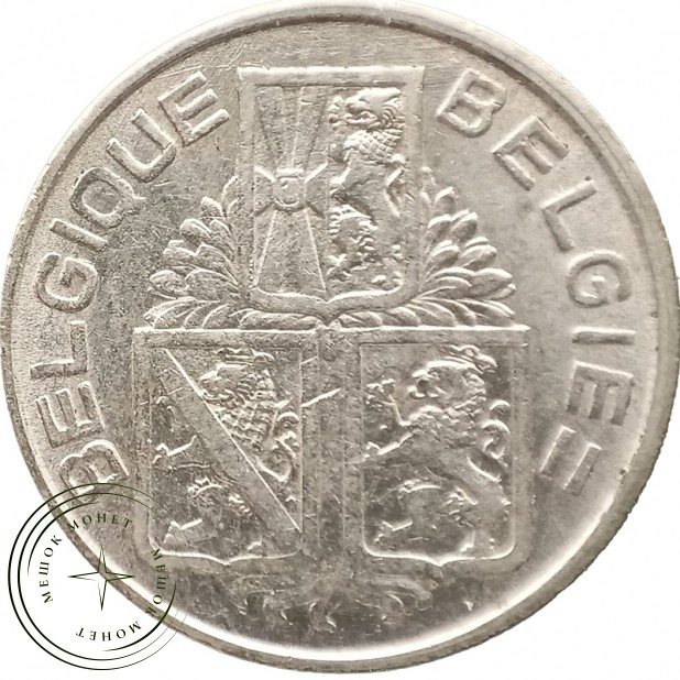 Бельгия 1 франк 1939