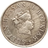 Монета Бруней 10 сен 1980