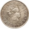 Бруней 10 сен 1980