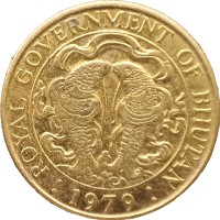 Бутан 25 чертумов 1979