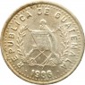 Гватемала 5 сентаво 1986